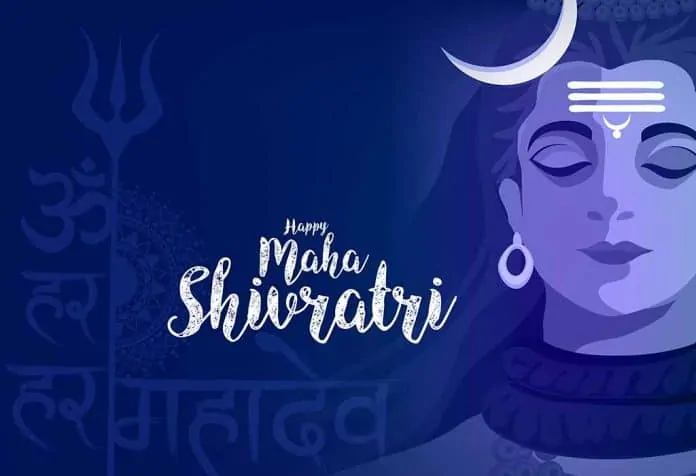 शिव विवाह